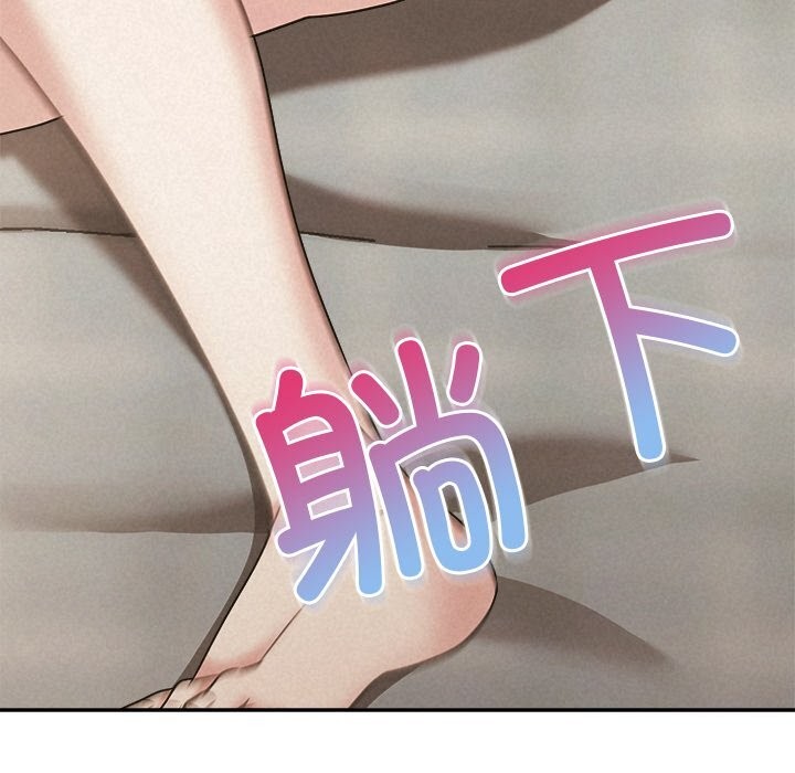 141P - 被吞噬的夜