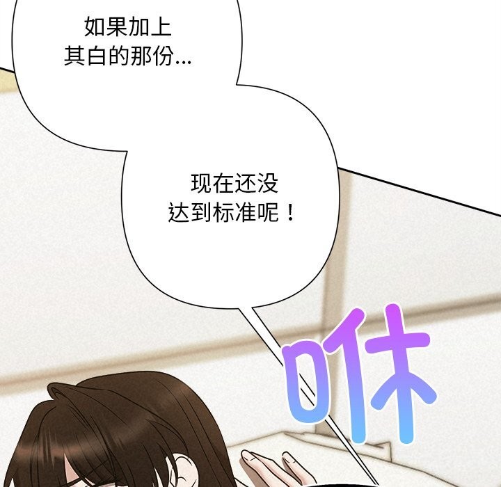 152P - 被吞噬的夜