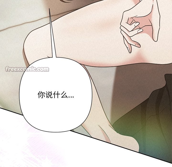 154P - 被吞噬的夜