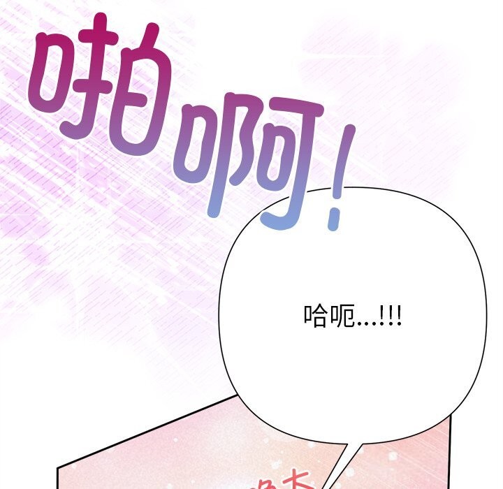 155P - 被吞噬的夜