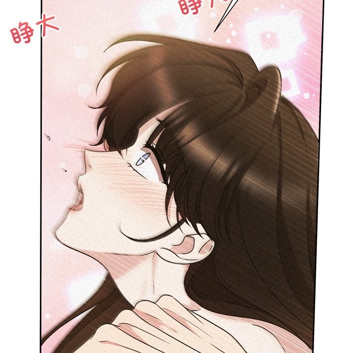 156P - 被吞噬的夜