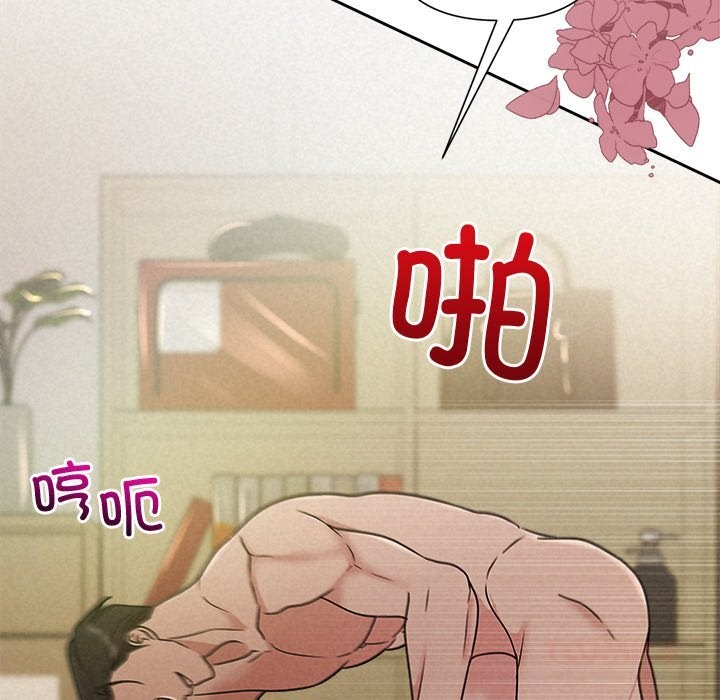 164P - 被吞噬的夜
