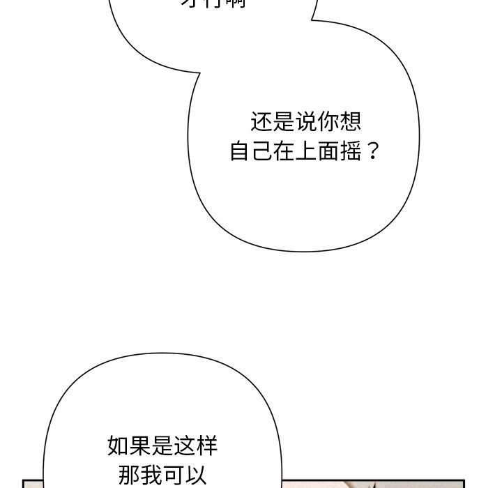 166P - 被吞噬的夜