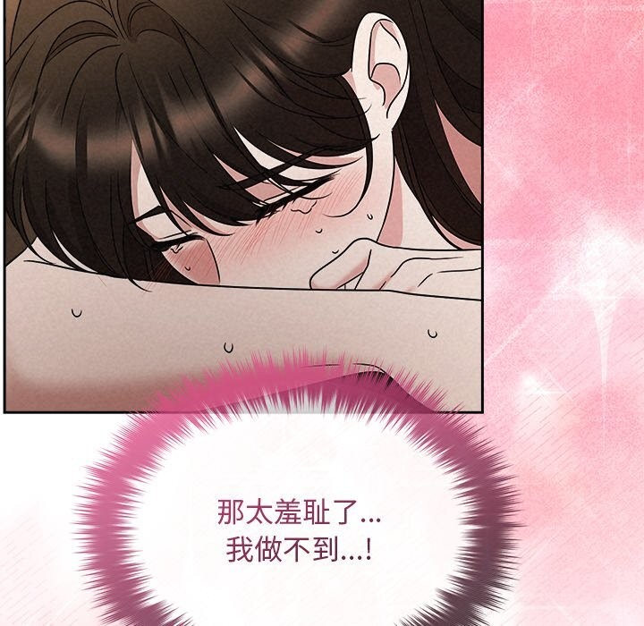 171P - 被吞噬的夜