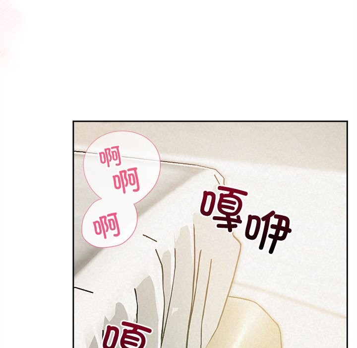 173P - 被吞噬的夜