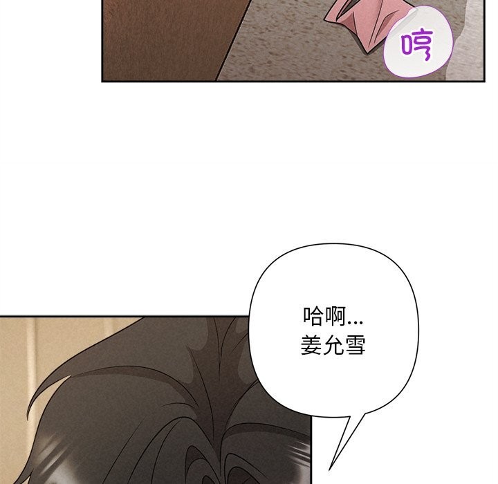 175P - 被吞噬的夜
