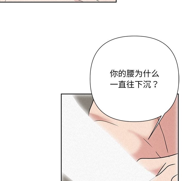 177P - 被吞噬的夜