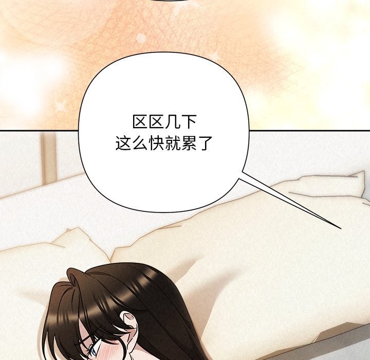 180P - 被吞噬的夜