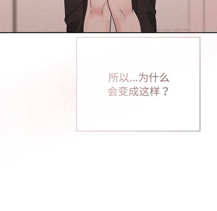 18P - 被吞噬的夜