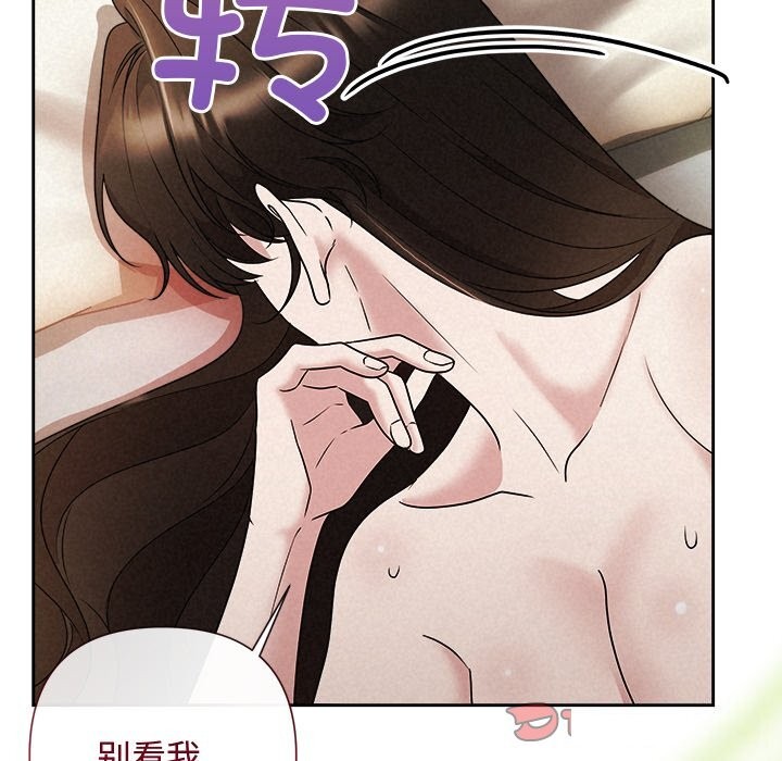 184P - 被吞噬的夜