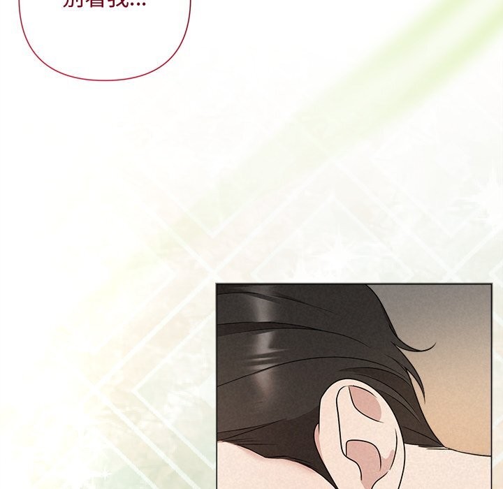 185P - 被吞噬的夜