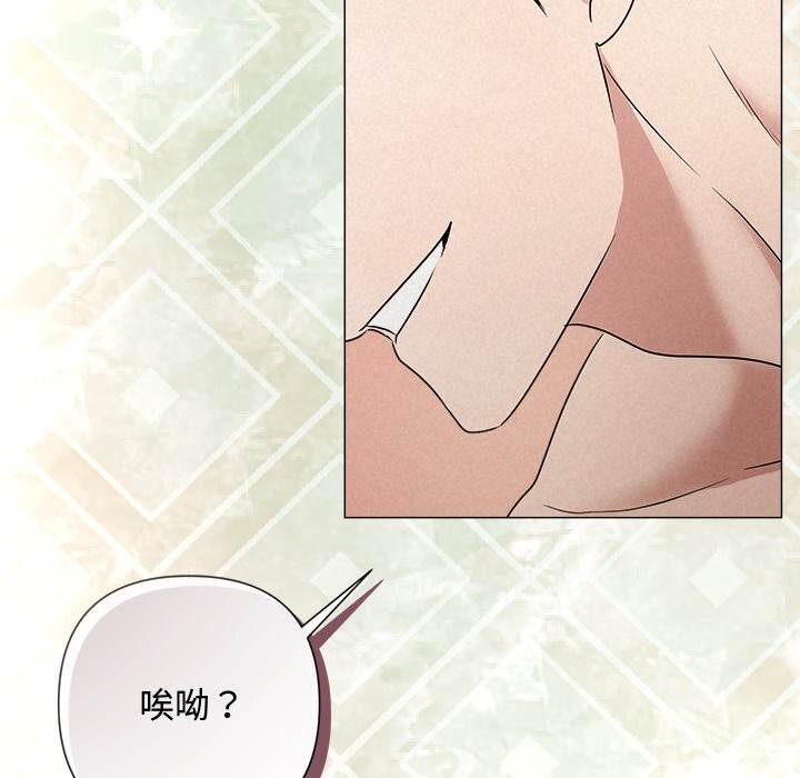 186P - 被吞噬的夜