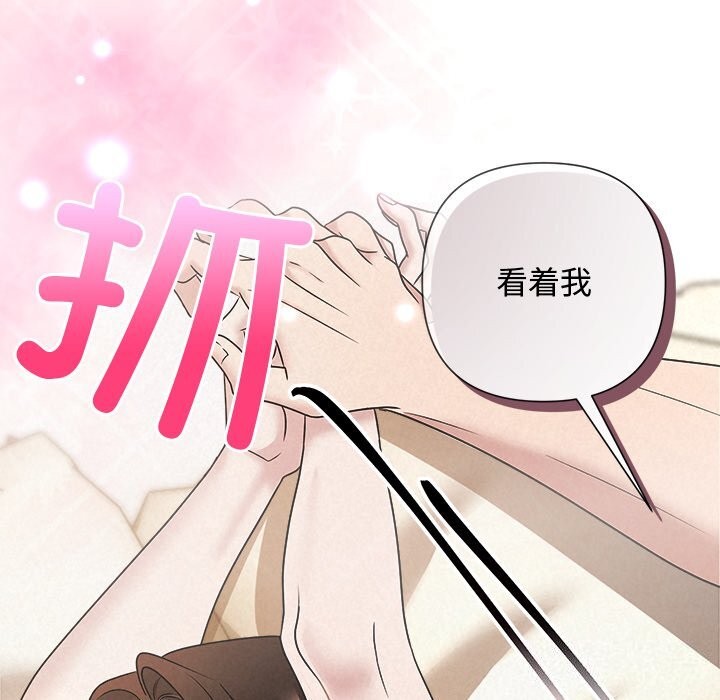 188P - 被吞噬的夜