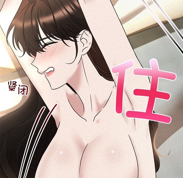 189P - 被吞噬的夜