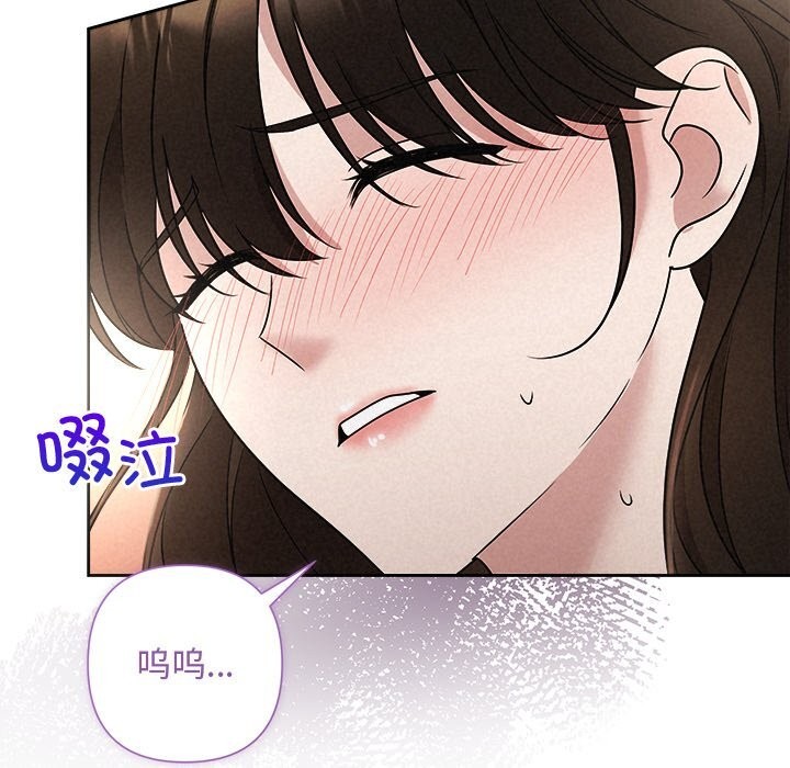 192P - 被吞噬的夜