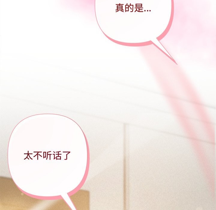 195P - 被吞噬的夜