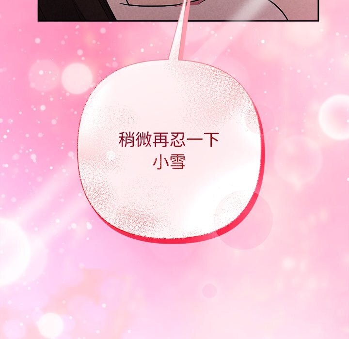 200P - 被吞噬的夜