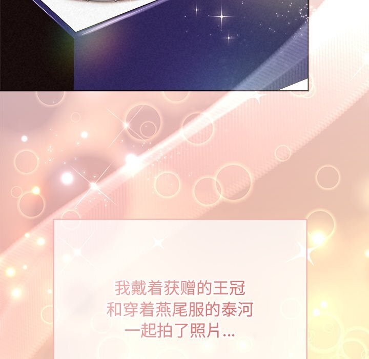 21P - 被吞噬的夜