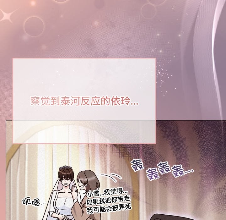 26P - 被吞噬的夜