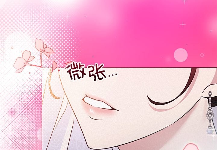 2P - 被吞噬的夜