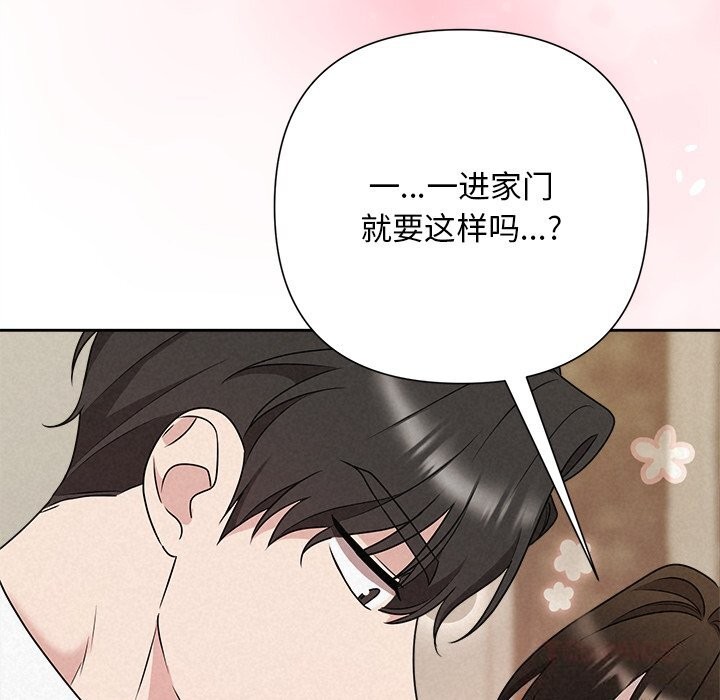 36P - 被吞噬的夜