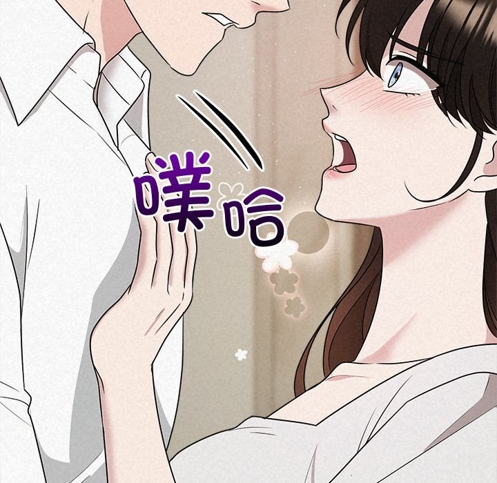 37P - 被吞噬的夜