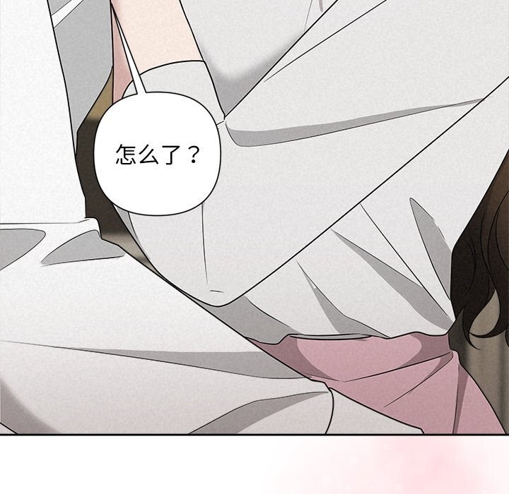 38P - 被吞噬的夜