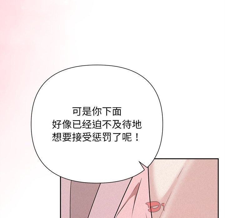 40P - 被吞噬的夜