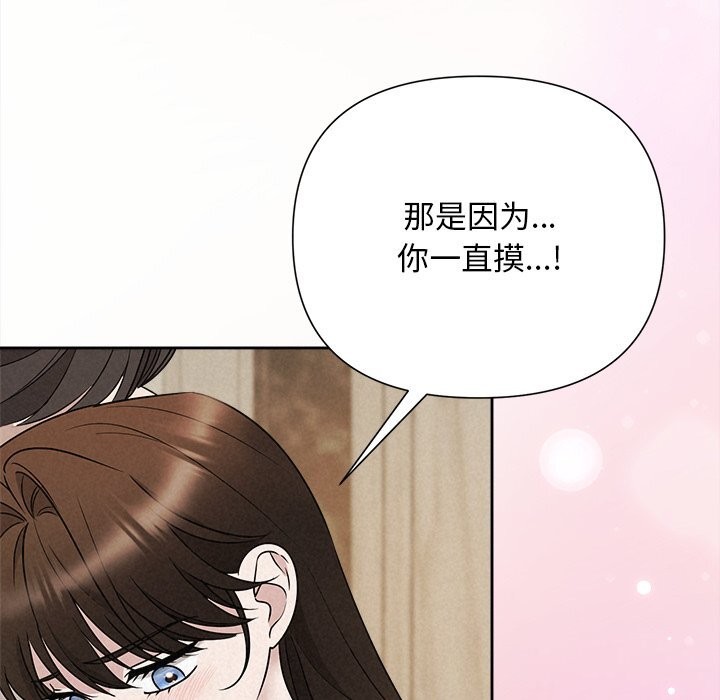 43P - 被吞噬的夜
