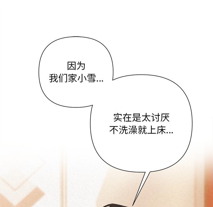 48P - 被吞噬的夜