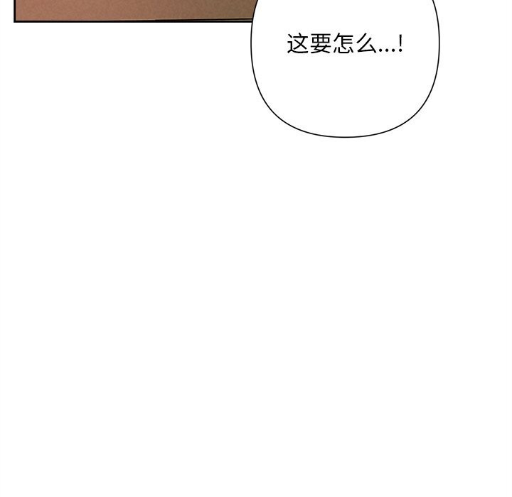 53P - 被吞噬的夜