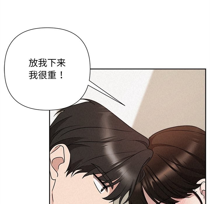 54P - 被吞噬的夜