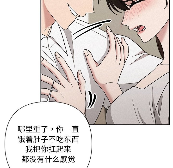 55P - 被吞噬的夜