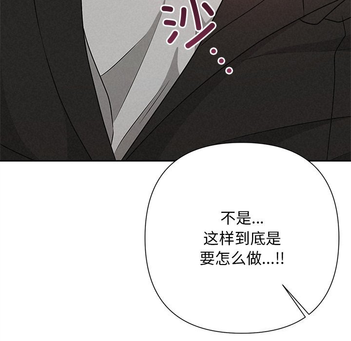 57P - 被吞噬的夜