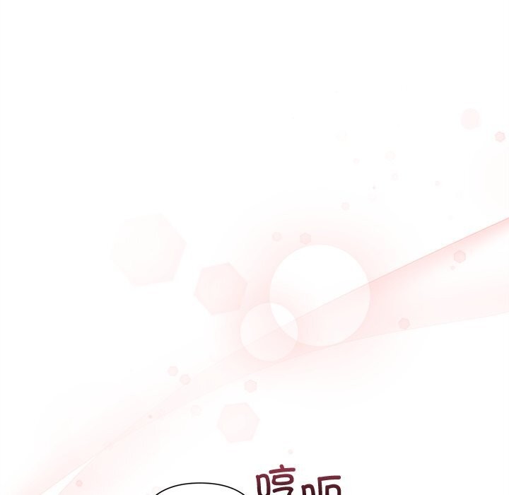 58P - 被吞噬的夜