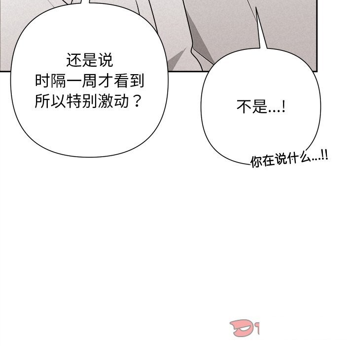 64P - 被吞噬的夜