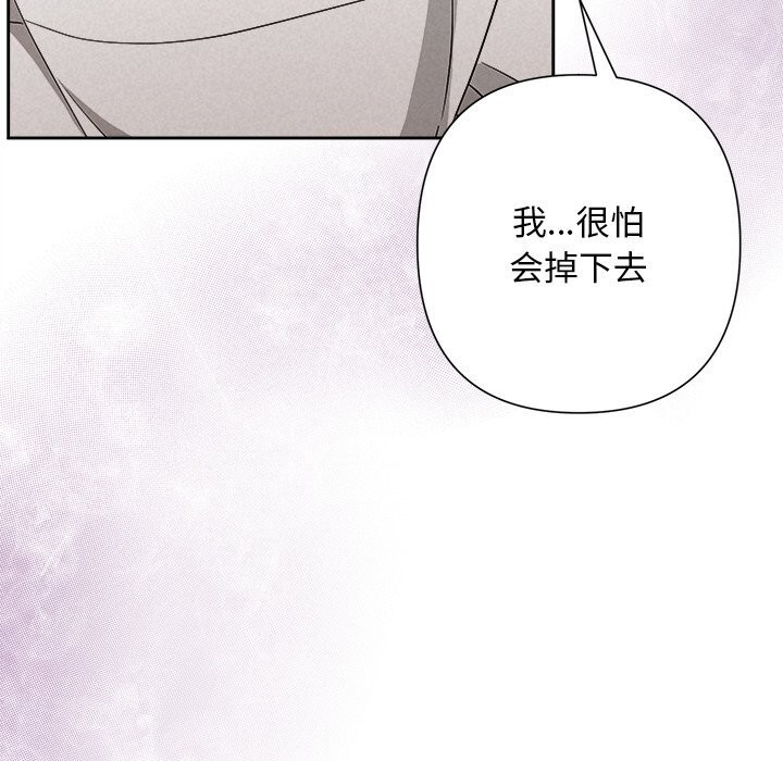 74P - 被吞噬的夜