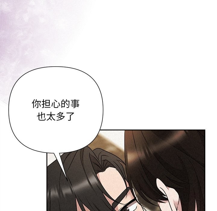 75P - 被吞噬的夜