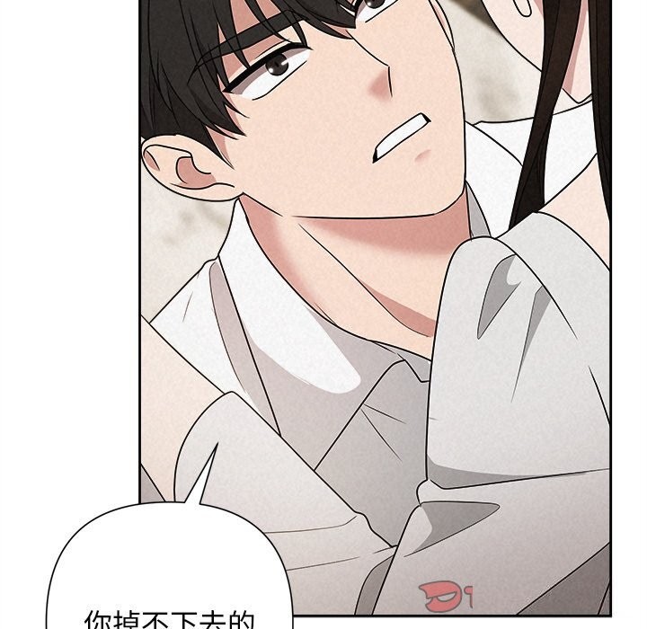 76P - 被吞噬的夜