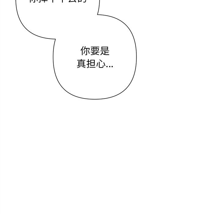 77P - 被吞噬的夜