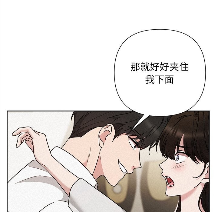 80P - 被吞噬的夜