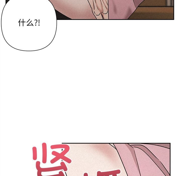 82P - 被吞噬的夜