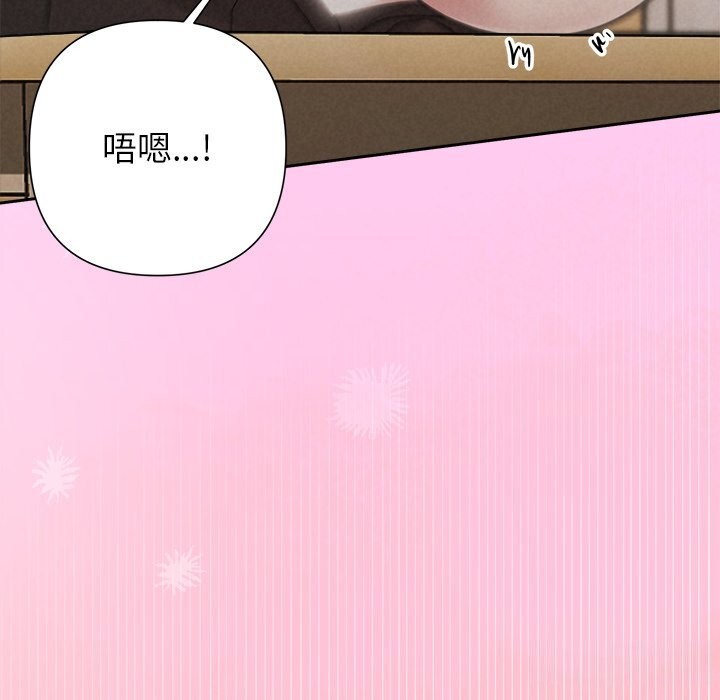86P - 被吞噬的夜