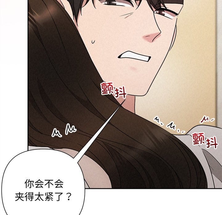 89P - 被吞噬的夜