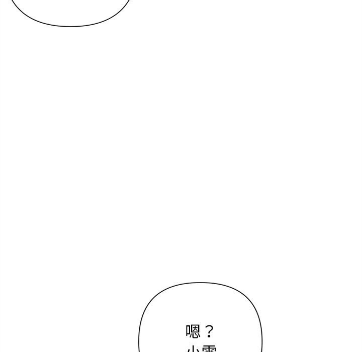 90P - 被吞噬的夜