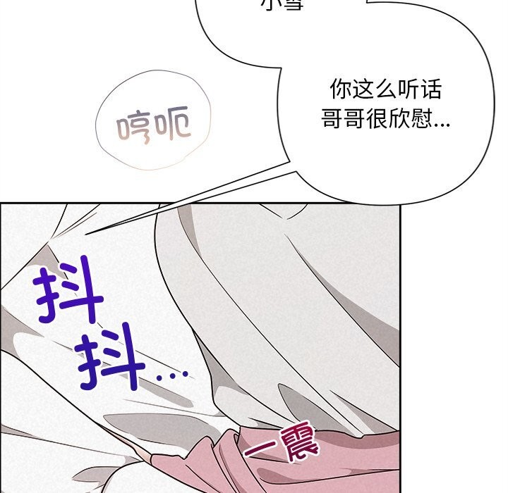 91P - 被吞噬的夜