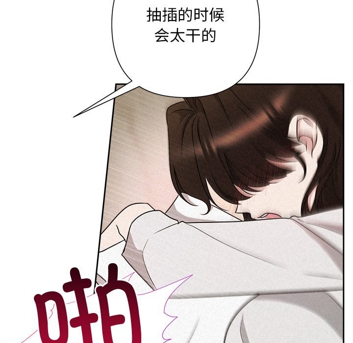 93P - 被吞噬的夜