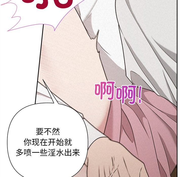 94P - 被吞噬的夜