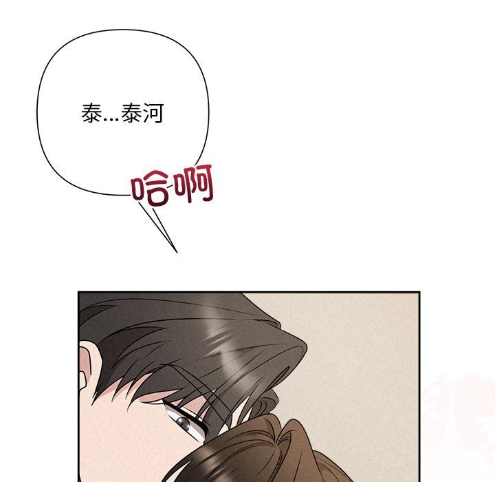 96P - 被吞噬的夜