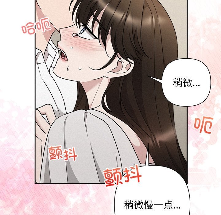 97P - 被吞噬的夜